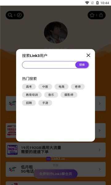 资源列表免费版下载软件app图片1