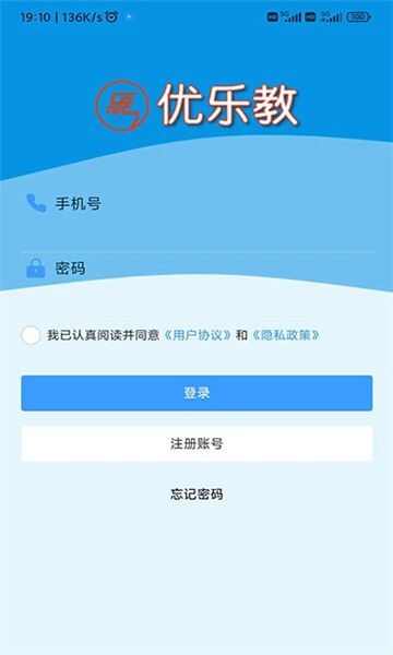 优乐教手机版下载官方app图1: