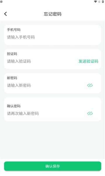 豫资农服软件下载安装app图1: