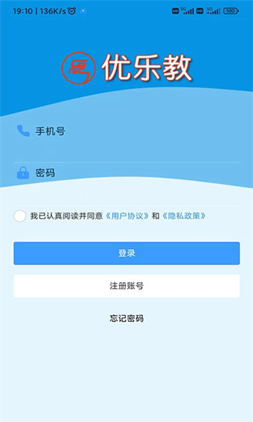 优乐教手机版下载官方app图片4