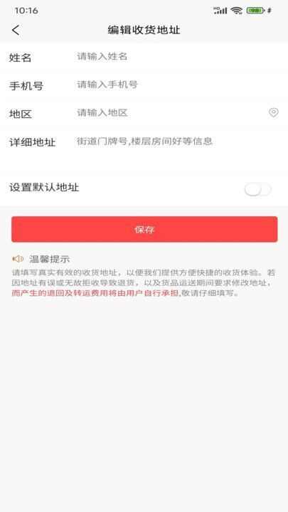 纵星优品官方版下载软件图1: