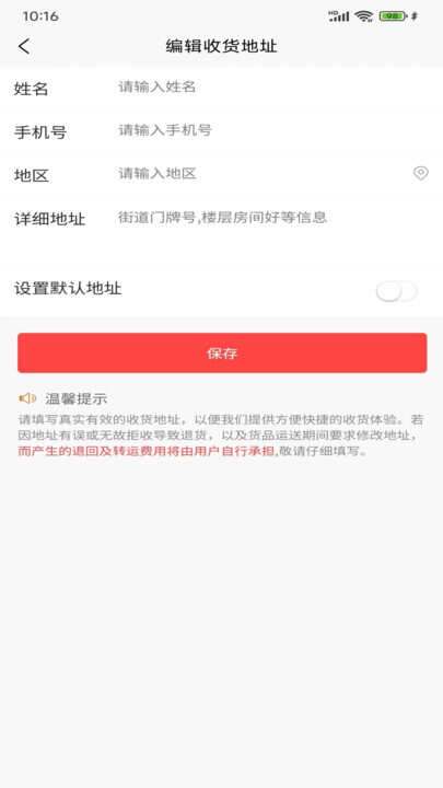 纵星优品官方版下载软件图片3