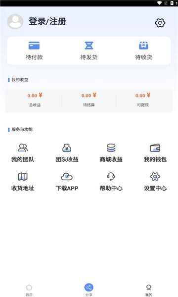 良品精选积分兑换app下载软件图1: