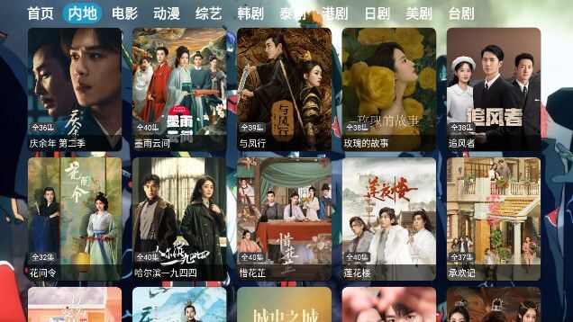 星空酷盒TV内置源版app官方下载图1: