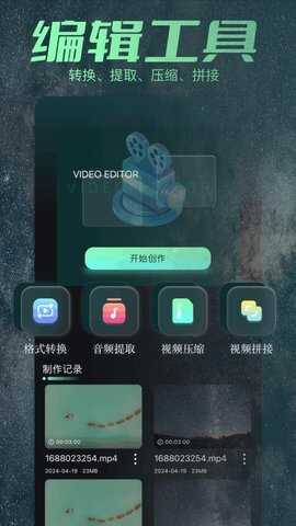 大牛影库免费官方版app下载图2: