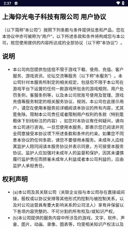 抖萌相机最新版app官方下载图1: