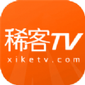 稀客tv软件下载中文最新版 v1.0