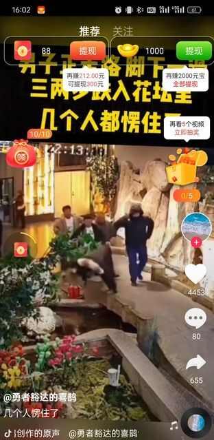 羊叫会咩下载软件最新版图2: