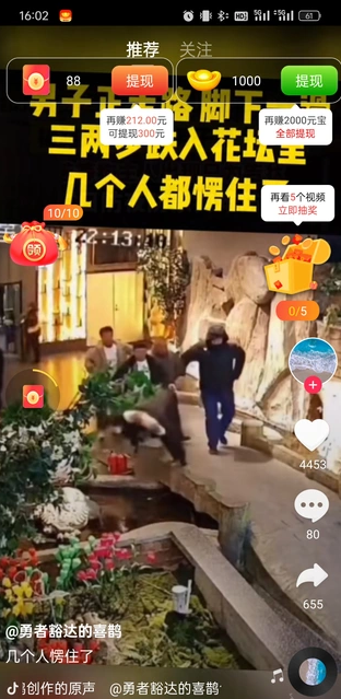 羊叫会咩下载软件最新版图片3