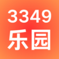 3349乐园app手机版下载 v1.1