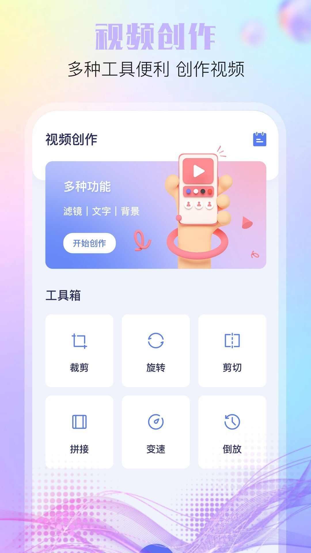 可灵助手app官方版下载图片1