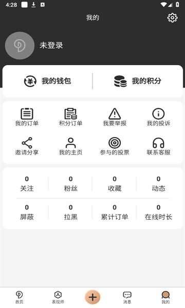 DD画图手机版app下载软件图3: