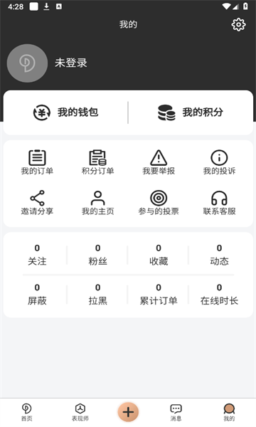 DD画图手机版app下载软件图片3