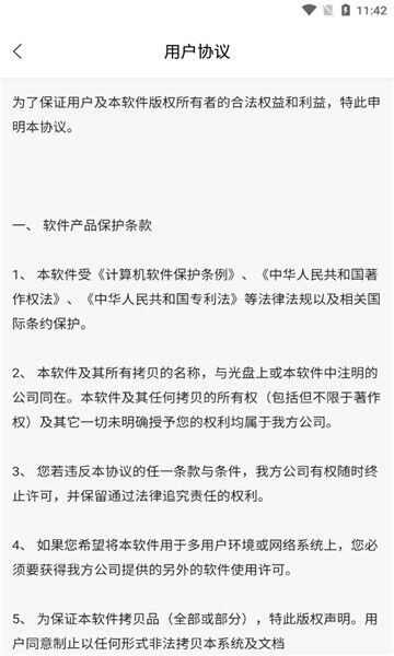 中赋能官方版软件app下载图片1