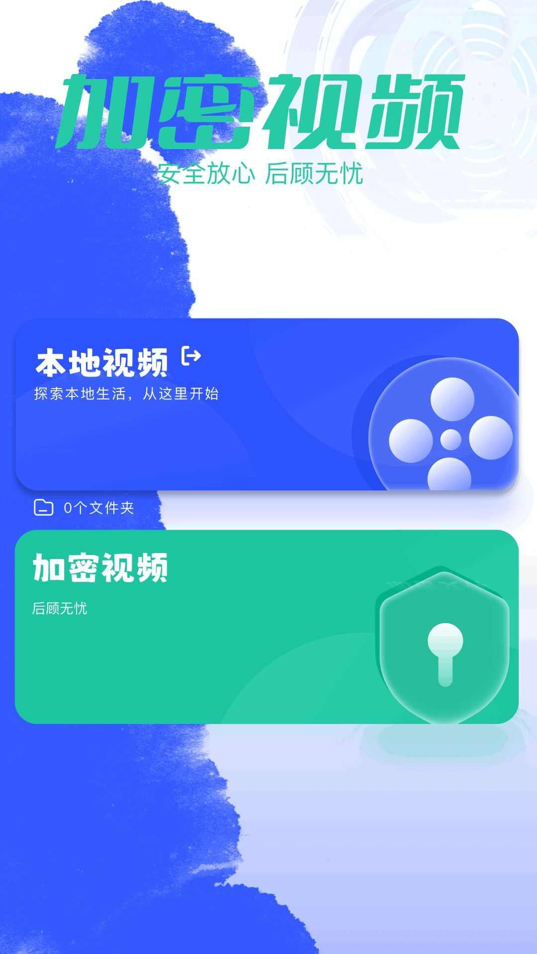 luma播放器app官方版下载图3: