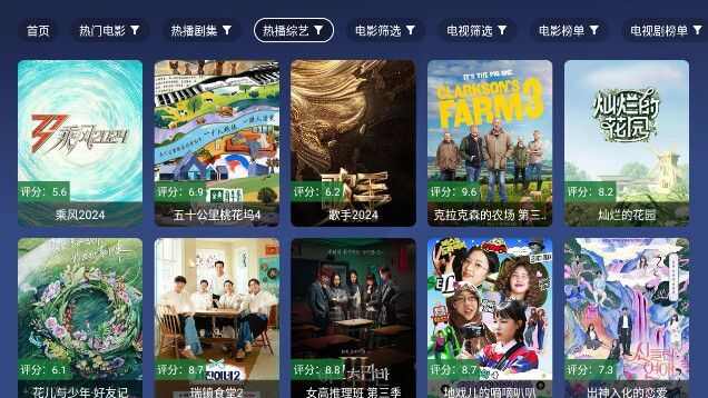 念心TV官方版app下载图片3