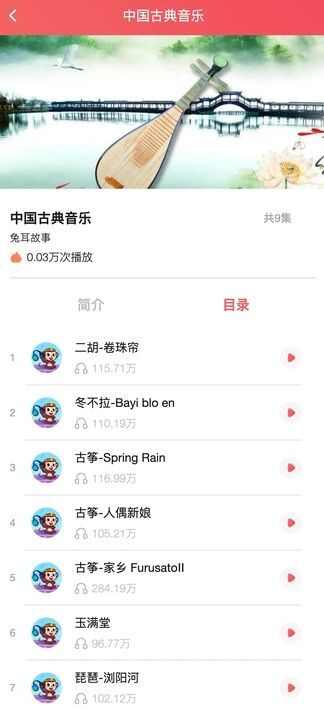 桦烨家园下载app免费版图3: