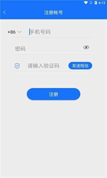 佳智惠app安卓版安装包下载图2: