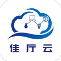 佳厅云官方版app下载安装 v1.0.2