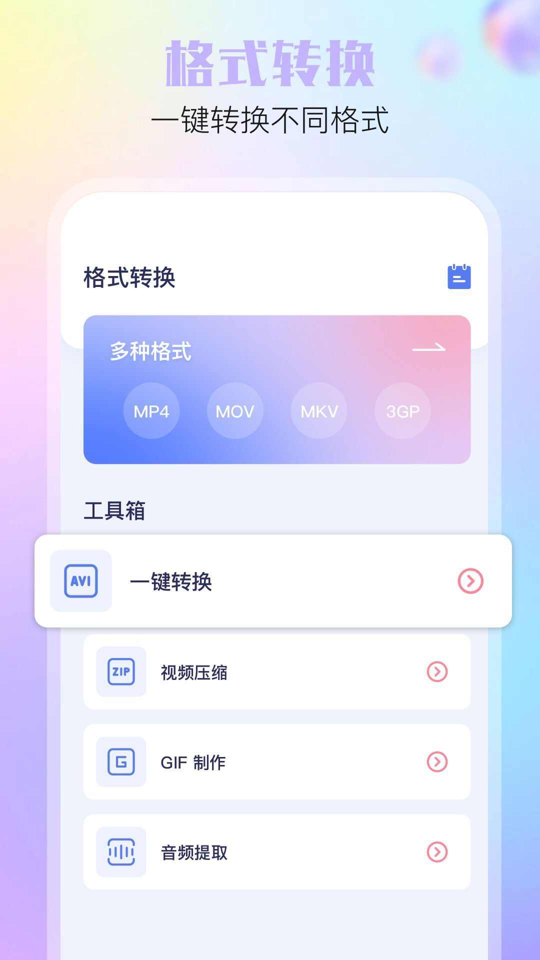 可灵助手app官方版下载图3: