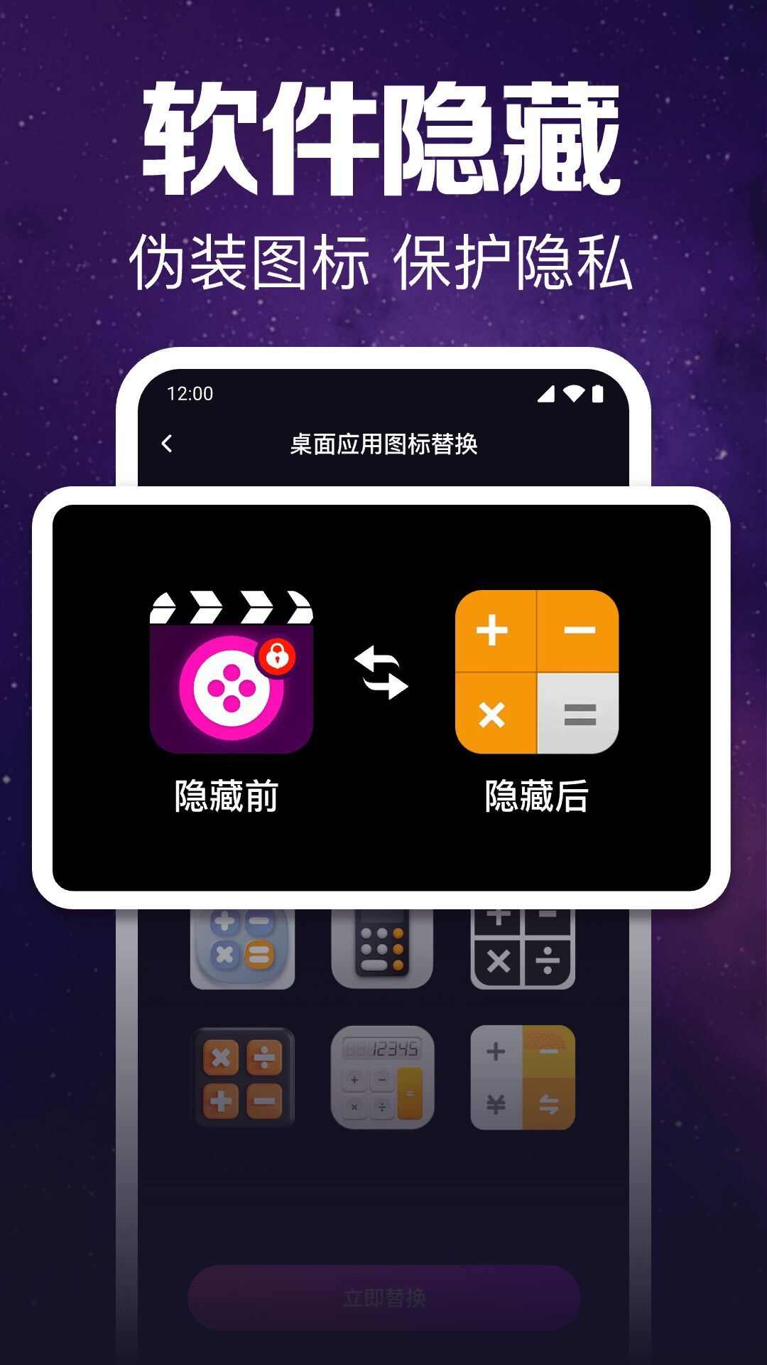 私密光影播放器app下载官方版图3: