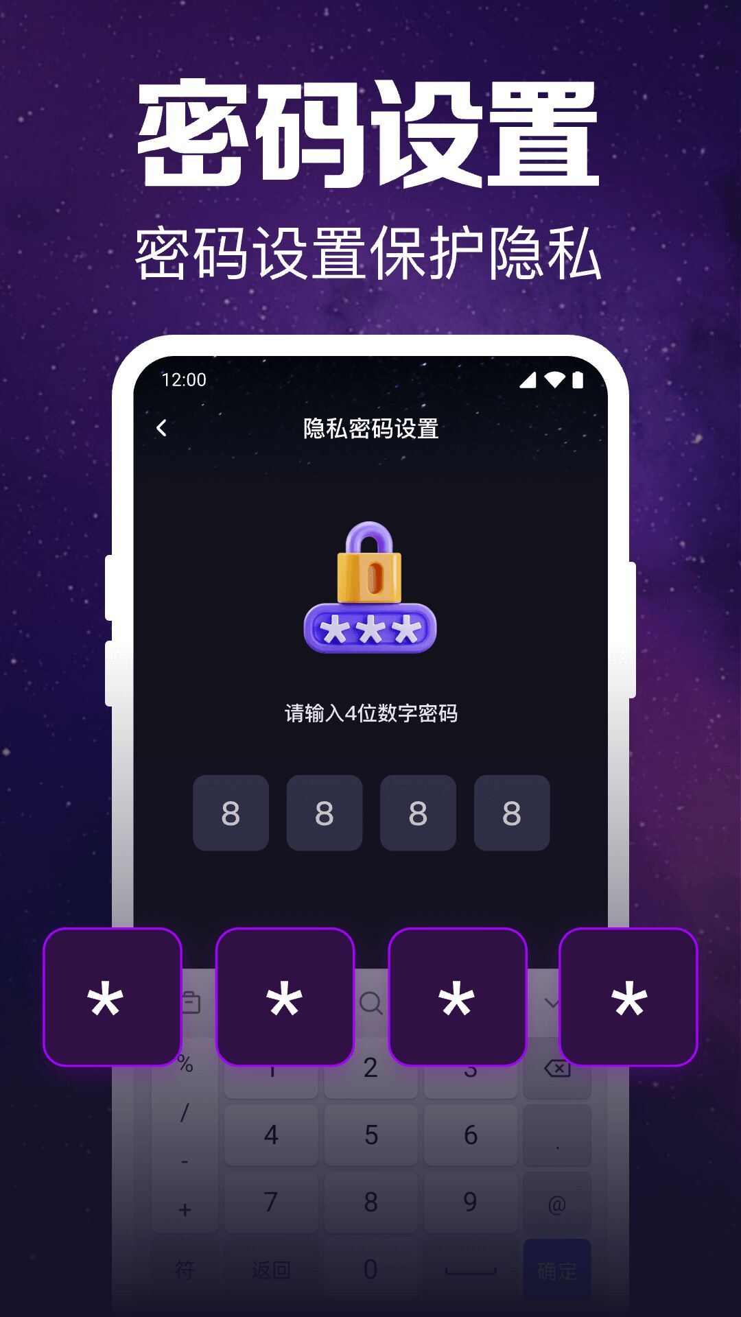 私密光影播放器app下载官方版图片1