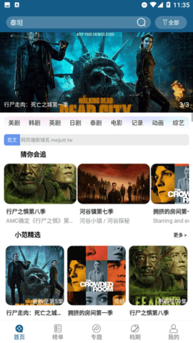 蜜挑影院免费版app下载最新手机版图1: