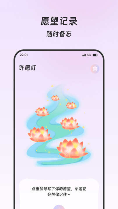 年糕流量管家手机版app下载图2: