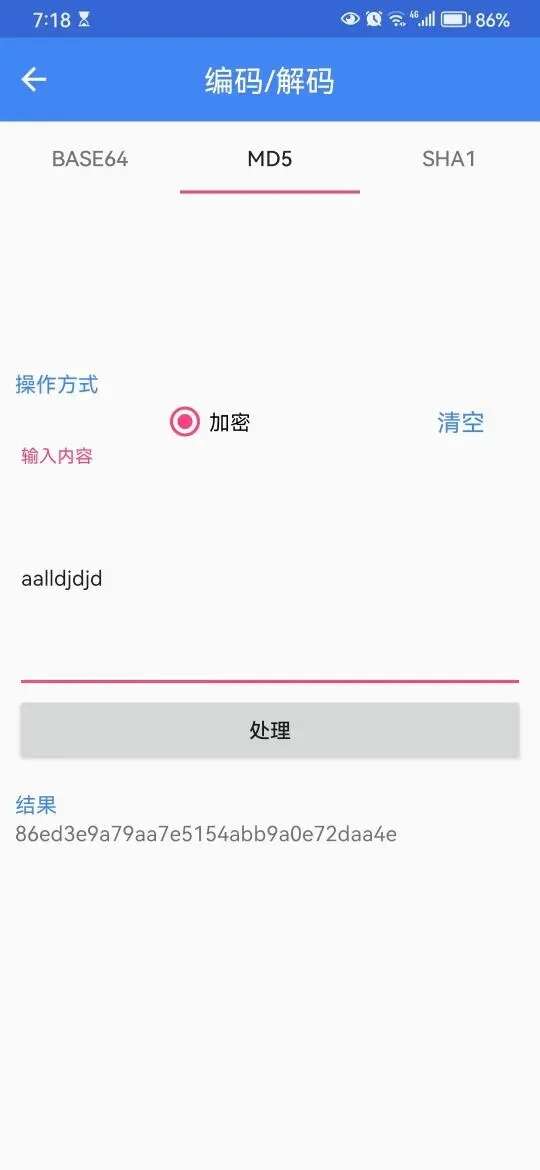 A金璨盒子工具箱软件app下载图1: