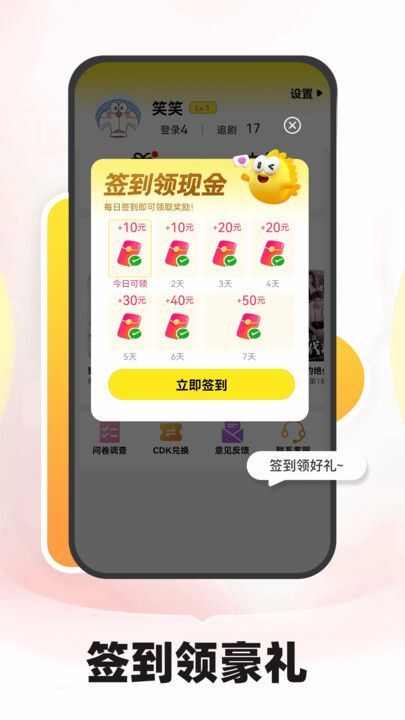 短剧之家下载app免费版图片1