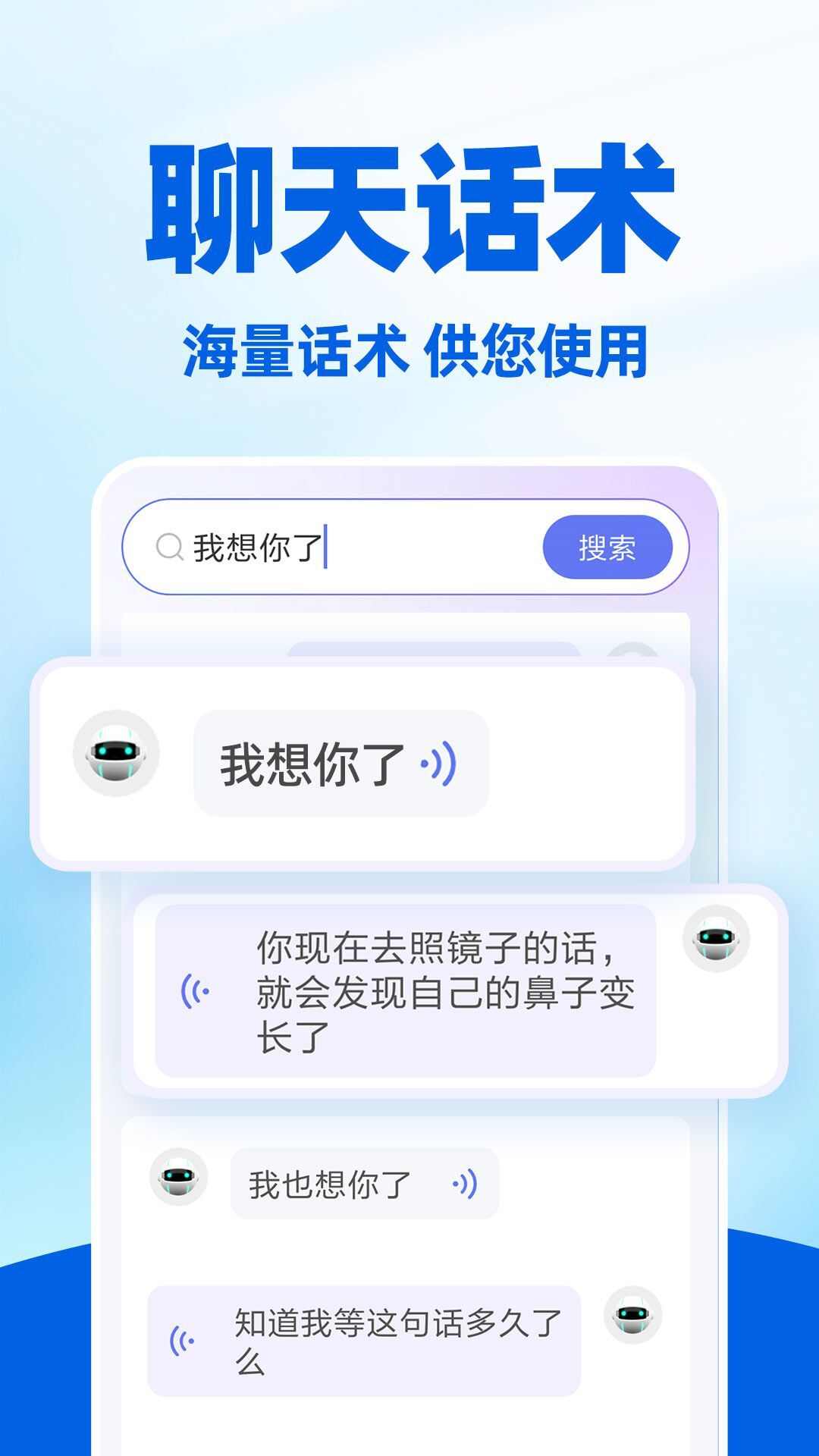 读字输入法手机版app下载图2: