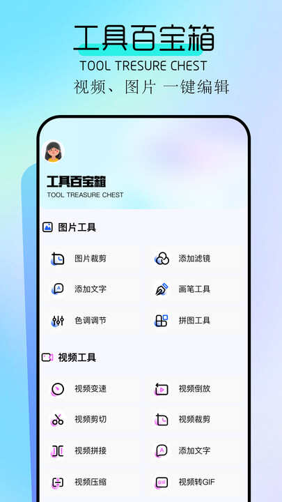 手机隐私相册app下载官方版图片1