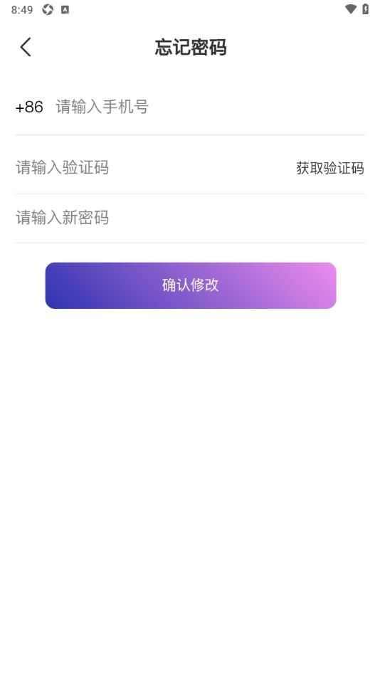 AI办公宝软件免费下载app图片1