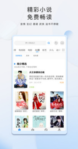 好色先生app高清最新免费版图1: