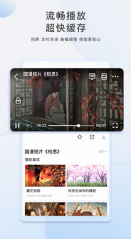 好色先生app高清最新免费版图2: