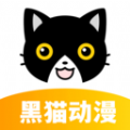 黑猫漫画板绘画软件app下载 v1.1