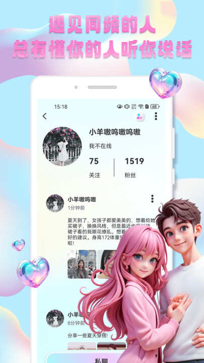 秀技社官方版app下载图片1