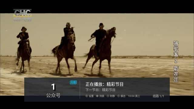 童馨明月爱清风tv版app下载免费版图3: