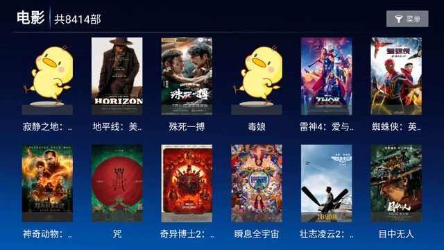 YAYA影视tv盒子最新版下载app图3: