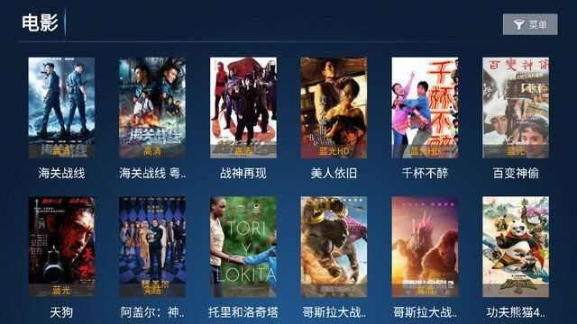 乐橙TV版7.0最新下载官方图3: