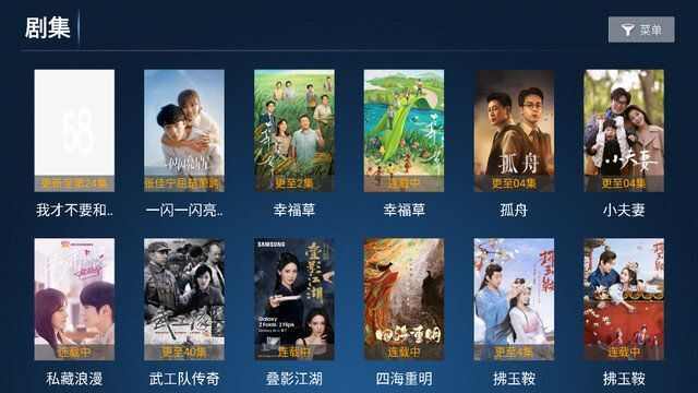 乐橙TV版7.0最新下载官方图2: