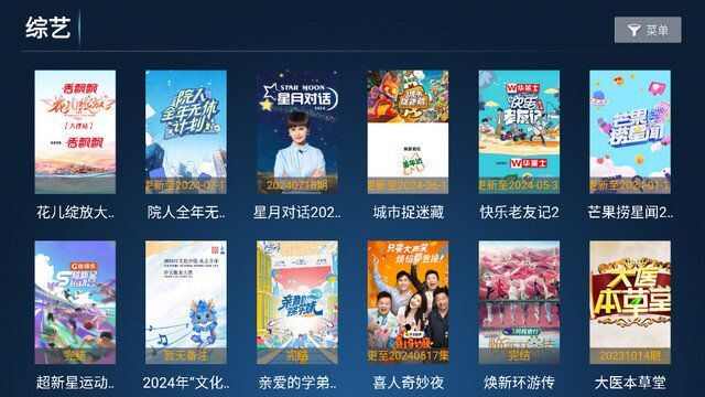 乐橙TV版7.0最新下载官方图1: