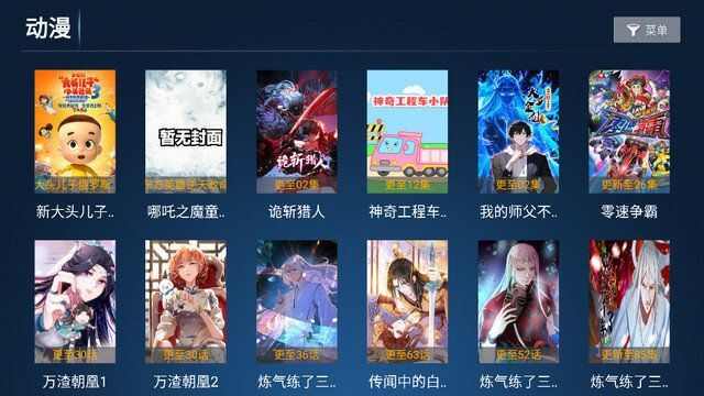 乐橙TV版7.0最新下载官方图片1