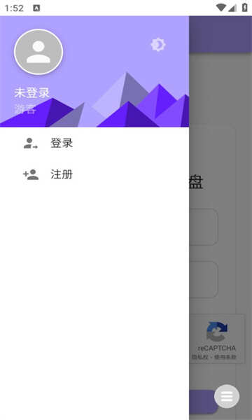 Hi网盘软件免费版app下载图3: