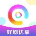 好剧优享短剧下载官方版 v1.1.1