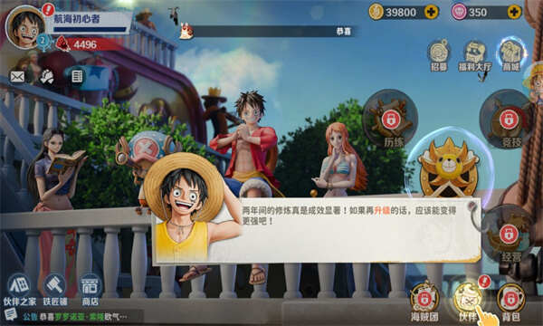 无限英雄恶魔果实手游官方正版图2: