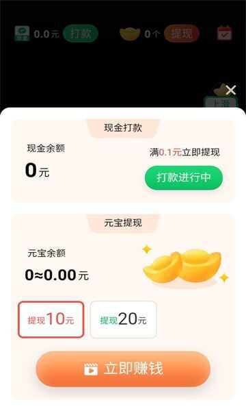 青春快看短剧软件下载免费版图2: