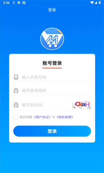 卖满满商户端下载软件app图3: