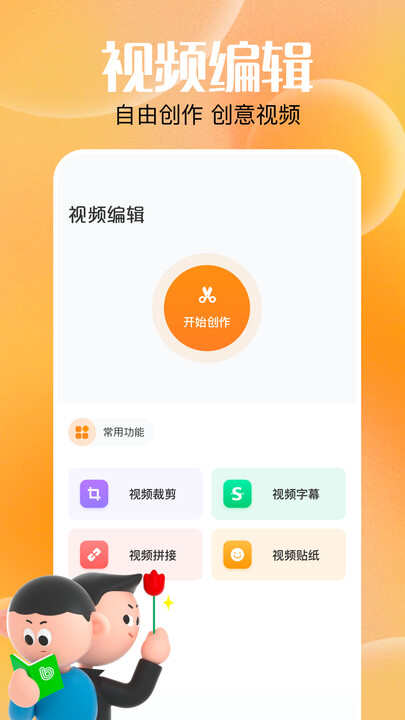 快云追剧下载最新版app图片1