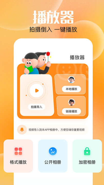 快云追剧下载最新版app图1: